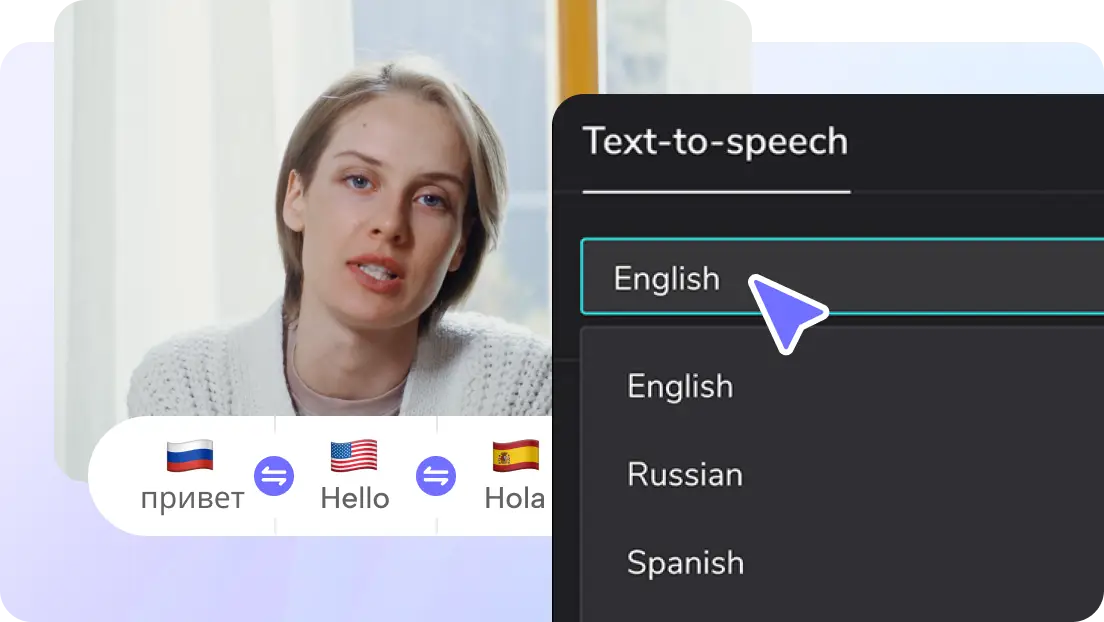 Auto-Delete Text to Speech